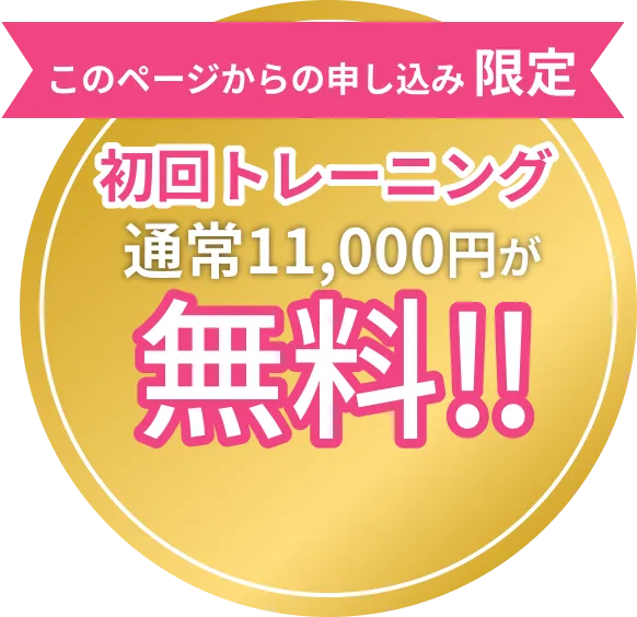 メダル